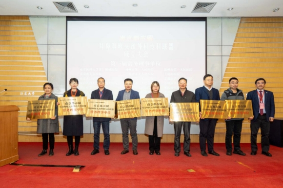 授牌儀式。馮樹杰攝