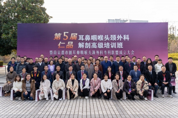 耳鼻喉頭頸外科解剖高級(jí)培訓(xùn)班。馮樹杰攝