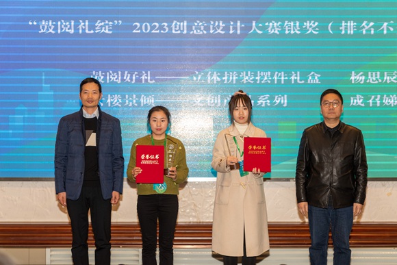 圖為活動現(xiàn)場。鼓軒攝