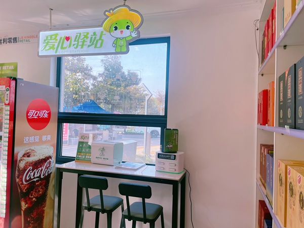 莉莉便利店特色便民服務專區(qū)一角。劉平攝