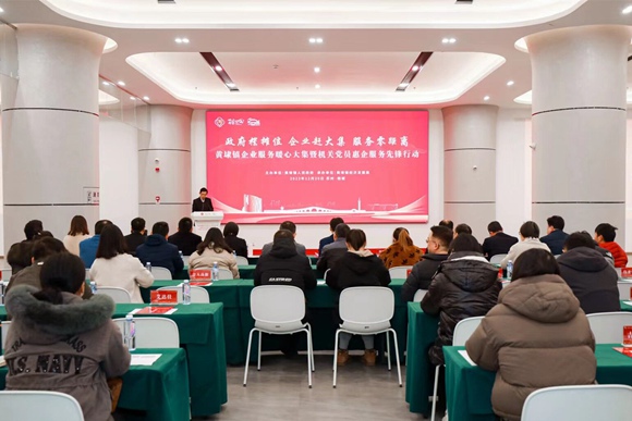 黃埭鎮(zhèn)企業(yè)服務(wù)暖心大集暨機關(guān)黨員惠企服務(wù)先鋒行動現(xiàn)場。黃埭鎮(zhèn)供圖