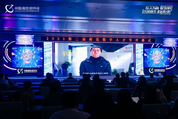 活動現(xiàn)場。雨花臺區(qū)委宣傳部供圖