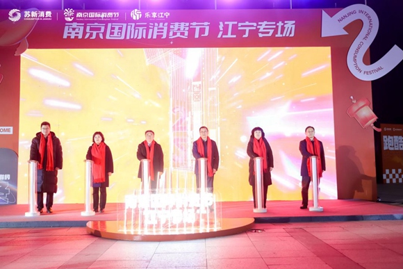 啟動(dòng)儀式現(xiàn)場(chǎng)。江寧區(qū)委宣傳部供圖