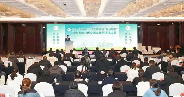 活動現(xiàn)場。泰興市委宣傳部供圖