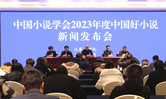 2023年度中國好小說榜單發(fā)布現(xiàn)場。新萱供圖