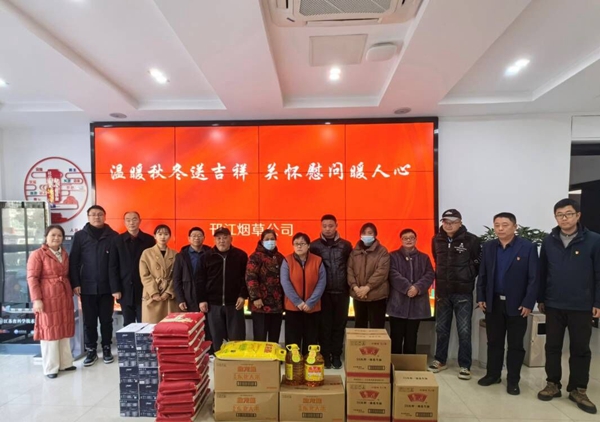 “溫暖秋冬送吉祥 關(guān)懷慰問(wèn)暖人心”活動(dòng)現(xiàn)場(chǎng)。邗江煙草供圖