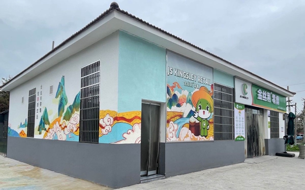 改造后的農(nóng)網(wǎng)店鋪。鎮(zhèn)江煙草供圖