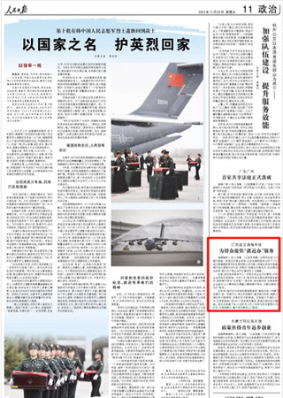 2023-11-24                            連云港海州區(qū)為群眾提供“就近辦”服務(wù)                             “沒想到在家門口的銀行就能一次性辦好營業(yè)執(zhí)照，這樣的惠民服務(wù)太好了！”江蘇連云港德晟教育科技發(fā)展有限公司代理人單曉生來到中國建設(shè)銀行連云港海州支行的“蘇服辦”政銀合作服務(wù)點，在辦理完營業(yè)執(zhí)照、銀行開戶等企業(yè)開辦事項后十分滿意。                                                 此前，到區(qū)政務(wù)服務(wù)中心一次性辦好企業(yè)開辦事項，對有的企業(yè)來說仍有困難。今年5月，海州區(qū)率先推出便民服務(wù)新模式，借助銀行網(wǎng)點“點多面廣”等優(yōu)勢，將代理申報、證照領(lǐng)取等企業(yè)登記10個事項的辦理窗口搬到銀行網(wǎng)點，為群眾提供“就近辦”服務(wù)。                    【詳細】                 《 人民日報 》（ 2023年11月24日 11 版）            