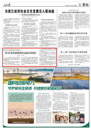 2023-10-14                            中哈（連云港）物流合作基地：聚力打造新亞歐陸海聯(lián)運通道開放樞紐                             “早上10點，鉀肥專列可以送車，60個集裝箱卸貨。”黃海之濱，中哈（連云港）物流合作基地，生產(chǎn)操作部經(jīng)理陳軍正與連云港港口集團鐵運公司火車調(diào)度確認信息。                                                與此同時，在4000余公里之外，“霍爾果斯—東大門”無水港的調(diào)度員馬克沙特正與哈薩克斯坦阿騰科里火車站確認接車信息。                    【詳細】                 《 人民日報 》（ 2023年10月14日 05 版）            