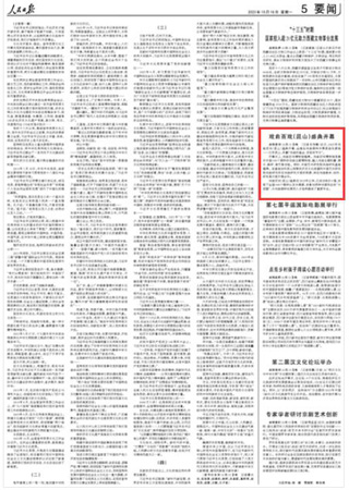 2023-10-16                            戲曲百戲（昆山）盛典開幕                           近日，2023年戲曲百戲（昆山）盛典開幕，全國各戲曲劇種齊聚昆曲發(fā)源地——江蘇昆山，共襄“戲曲的盛會、百姓的節(jié)日”。                                                開幕式上，戲曲百戲博物館揭牌。戲曲百戲博物館是集齊中國348個劇種的戲曲主題博物館，融入戲曲主題收藏、展示、教研、演藝等功能。同時，中國藝術(shù)研究院戲曲研究基地揭牌。該基地依托昆山深厚的歷史文化底蘊和中國藝術(shù)研究院戲曲研究所在戲曲研究方面的資源，將在戲曲教學(xué)、創(chuàng)作、研究等方面開展合作。                    【詳細】                 《 人民日報 》（ 2023年10月16日 05 版）            