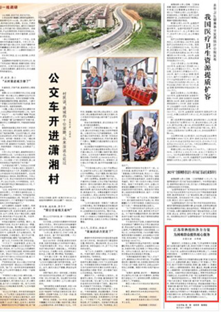 2023-10-13                            江蘇常熟組織各方力量為困難群眾提供暖心服務(wù)                           “感謝你們，為我做這么多事?！苯K省常熟市古里鎮(zhèn)黃大叔看見屋內(nèi)窗明幾亮，房間打掃得干干凈凈，對志愿者表示感謝。琴川街道的朱阿姨因為車禍導(dǎo)致殘疾多年，無法行走，會理發(fā)的志愿者趙師傅定期上門，為她提供理發(fā)服務(wù)……在常熟市大大小小的村（社區(qū)），這樣的溫馨畫面不斷涌現(xiàn)。                                                近年來，常熟市充分挖掘和調(diào)動各鎮(zhèn)（街道）區(qū)域內(nèi)的社工人才、志愿者資源，建立“慈善社工”和“慈善義工”兩支隊伍，每月不定期為失獨家庭、困境兒童、殘障人士、孤寡老人、低收入人群等提供理發(fā)、保潔、量血壓、測血糖、家電維修、心理輔導(dǎo)等一系列慈善關(guān)愛服務(wù)，讓困難群體享受到暖心服務(wù)。在做好常態(tài)化服務(wù)的基礎(chǔ)上，常熟市民政局還多方鏈接企業(yè)、社會組織等，打造一批公益慈善項目品牌。                    【詳細】                 《 人民日報 》（ 2023年10月13日 15 版）            