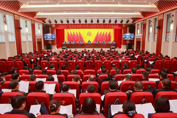 全會現(xiàn)場。浦口區(qū)委宣傳部供圖