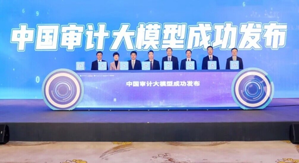 發(fā)布儀式現(xiàn)場(chǎng)。昆山高新區(qū)供圖