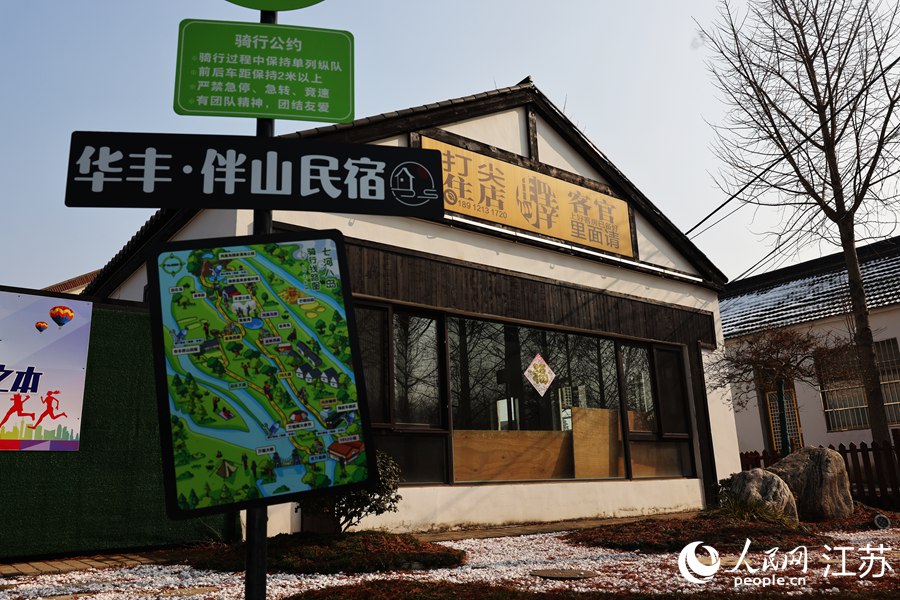 伴山民宿等成為生態(tài)網(wǎng)紅打卡點(diǎn)。人民網(wǎng) 余樂攝