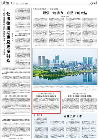 2023-08-24                            江蘇泰興組建特色宣講隊伍 持續(xù)推動理論宣講走深走實                          開通“火紅旗幟”等5條踐學(xué)線路，開設(shè)26個紅色教育“實境課堂”……江蘇省泰興市創(chuàng)新組建“理上心來”宣講大聯(lián)盟，不斷推出打鼓說唱新思想、一路有理等特色項目，持續(xù)推動理論宣講走深走實。                                              為完善理論宣講體系，泰興市充分發(fā)揮宣傳部門組織優(yōu)勢、市委黨校理論優(yōu)勢和百姓名嘴品牌優(yōu)勢，構(gòu)建完善以泰興市委宣講團為統(tǒng)領(lǐng)、鎮(zhèn)街理論宣講隊為主體、部門特色宣講隊為依托、村（社區(qū)）理論宣講組為支撐的四級聯(lián)動組織架構(gòu)。在將黨的創(chuàng)新理論宣講與民俗文化傳播有效結(jié)合的過程中，泰興市建強“大先生”宣講團、鼓兒書理論宣講隊、“閃亮的星”青年理論宣講隊等特色宣講隊伍，開設(shè)“理上心來”示范講堂，打造“庚璽學(xué)堂”“銀杏樹下”等一批群眾身邊的理論課堂，并開通“理論巴士”“鄉(xiāng)村大喇叭”等宣講載體，不斷拓寬理論宣講陣地。                    【詳細】                 《 人民日報 》（ 2023年08月24日 12 版）            