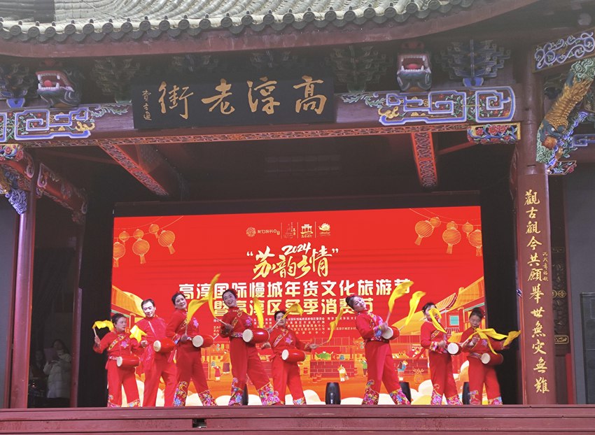 老街戲臺(tái)，腰鼓表演精彩上演。高淳區(qū)融媒體中心供圖