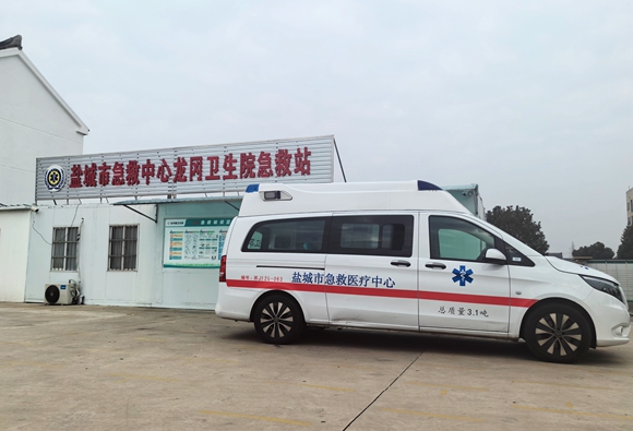 龍岡衛(wèi)生院急救點(diǎn)外景。鹽都區(qū)委宣傳部供圖