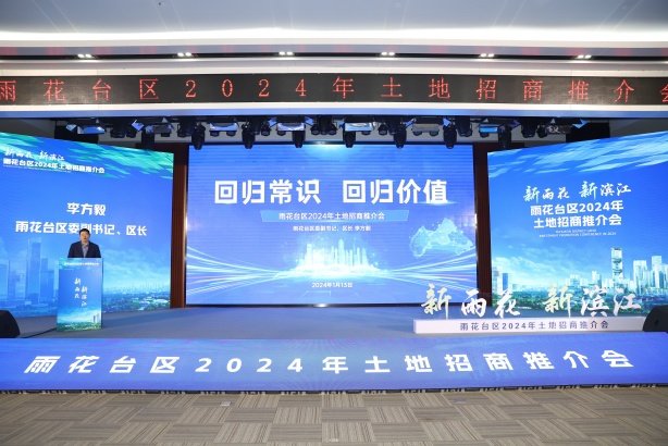 圖為大會現(xiàn)場。主辦方供圖