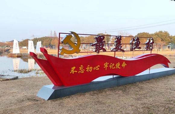 沿湖村村景。高燕攝