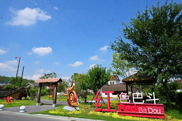 巴斗村把紅色傳承、現(xiàn)代農(nóng)業(yè)、漁村特色融入生態(tài)旅游產(chǎn)業(yè)，推進(jìn)聯(lián)動(dòng)發(fā)展。東臺(tái)市委宣傳部供圖