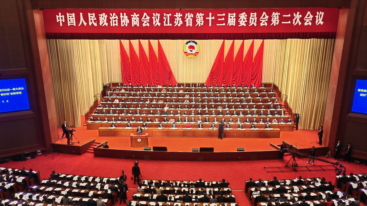 江蘇省政協(xié)十三屆二次會議開幕。 人民網(wǎng)記者 張玉峰攝