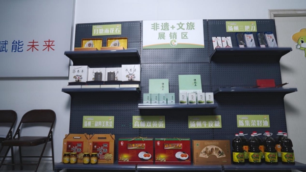 便利店內“非遺+文旅”展銷區(qū)。王春生攝