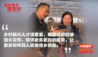 搭上互聯(lián)網(wǎng)快車 小花木也有大未來