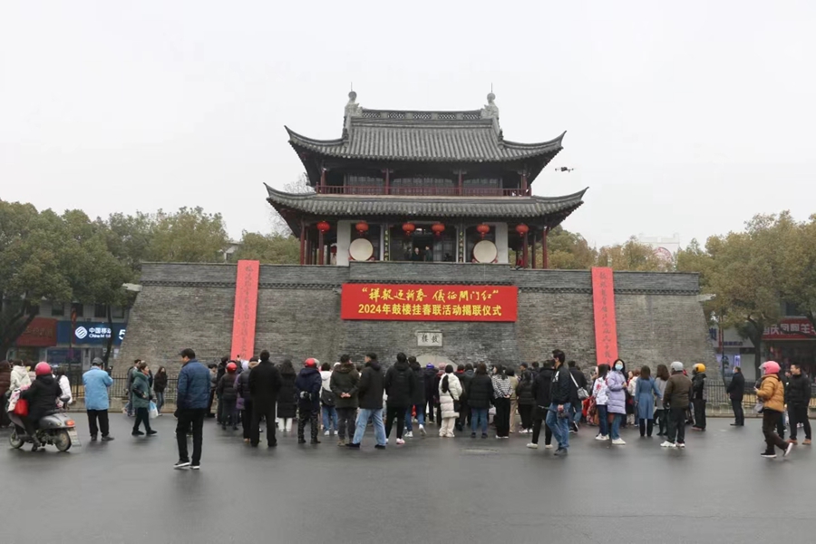 儀征鼓樓南北側(cè)城墻掛起春聯(lián)。儀征市委宣傳部供圖