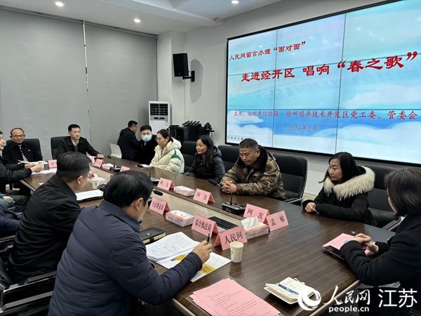 人民網(wǎng)留言辦理“面對面”活動現(xiàn)場。人民網(wǎng)記者 張妍攝