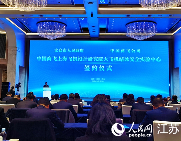 簽約儀式現(xiàn)場(chǎng)。人民網(wǎng)記者 王繼亮攝