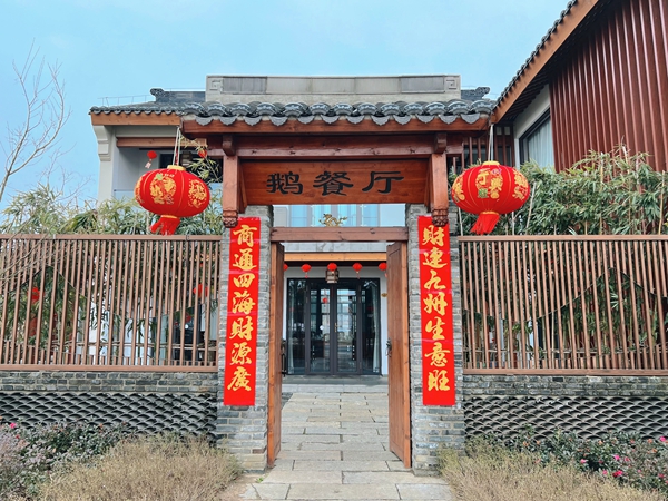 掛上紅燈籠的鵝主題餐廳。姜下村供圖