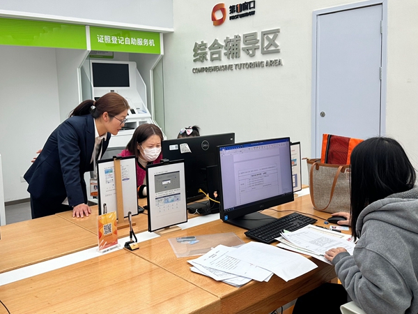 工作人員輔導(dǎo)市民提交材料。元和街道供圖