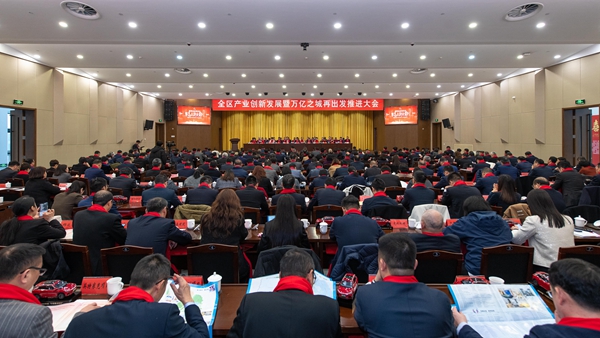 會(huì)議現(xiàn)場。楊嘉文攝