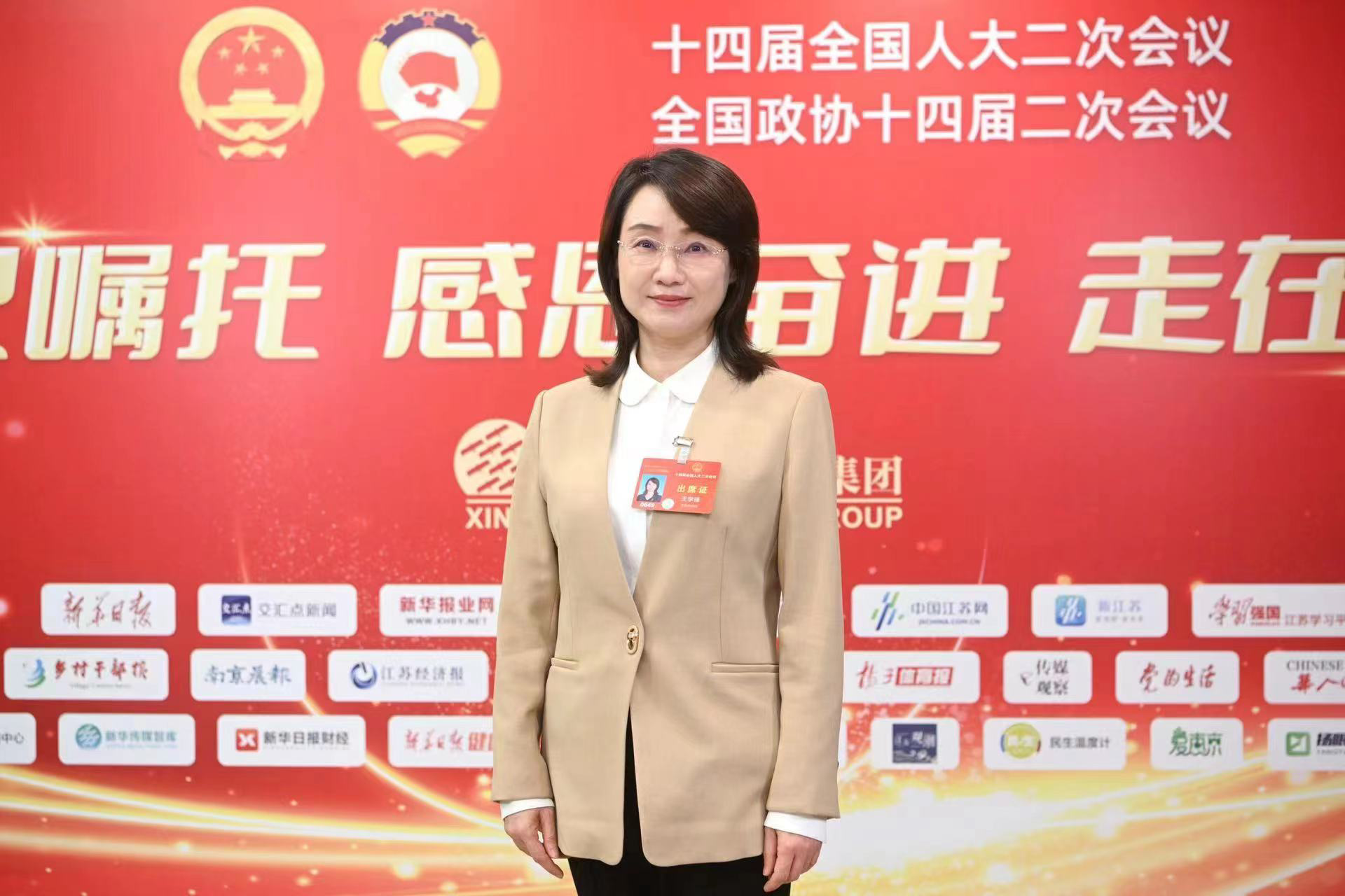 全國人大代表王學(xué)鋒。受訪者供圖