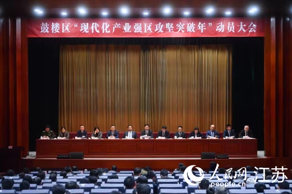 鼓樓“新春第一會(huì)”現(xiàn)場。人民網(wǎng)記者 馬曉波攝