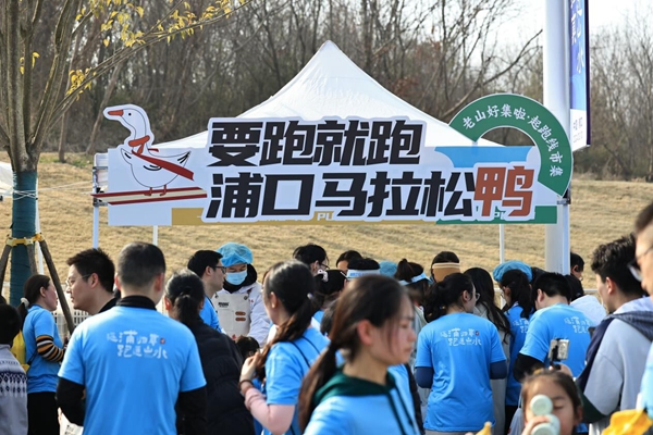 2024南京浦口馬拉松現(xiàn)場。浦口文旅局供圖