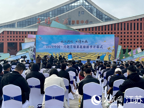 開幕式現(xiàn)場。人民網(wǎng) 王丹丹攝