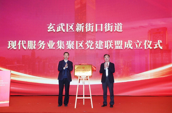 成立儀式現(xiàn)場。玄軒攝