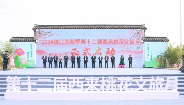 西來桃花文旅月啟動現(xiàn)場。朱其攝