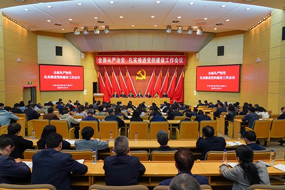 會議現(xiàn)場。魯茂亮攝