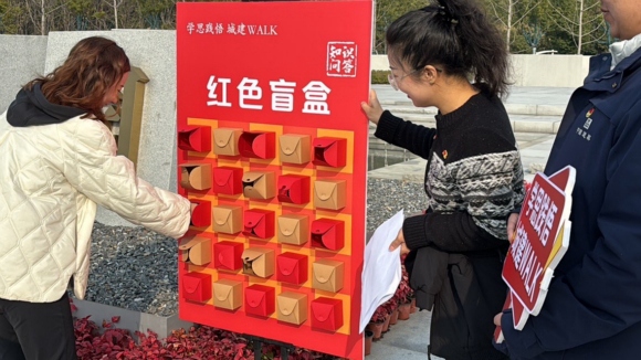 知識問答。建鄴區(qū)建設(shè)局供圖