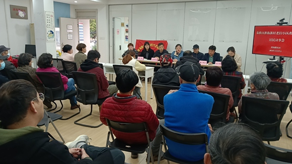 老舊小區(qū)改造居民議事會現(xiàn)場。秦淮區(qū)建設局供圖