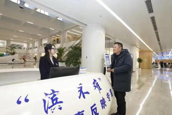 “濱不難”辦不成事反映專窗。濱?？h委宣傳部供圖