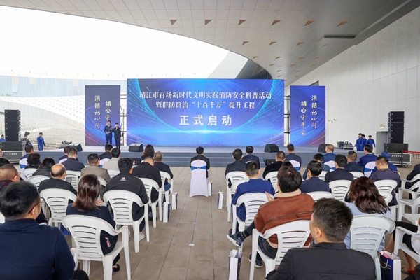 啟動儀式現(xiàn)場。朱其攝