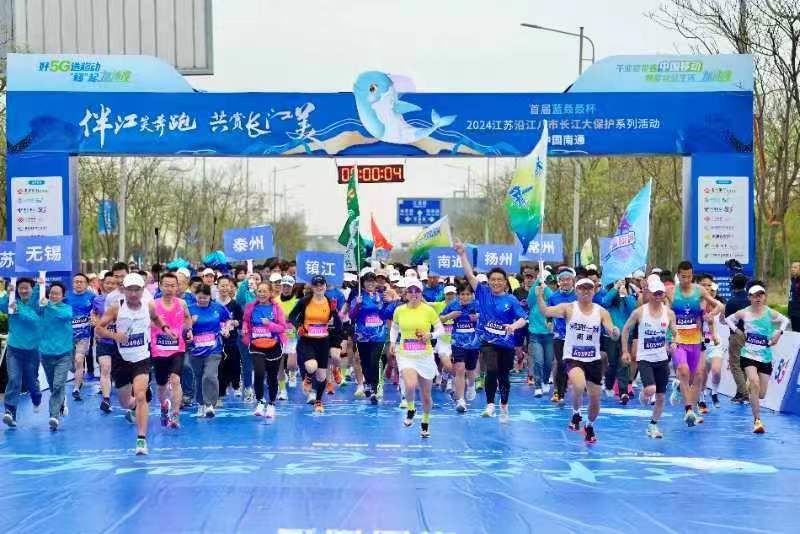 活動現(xiàn)場。蘇錫通園區(qū)供圖