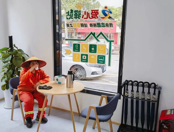 環(huán)衛(wèi)工在愛心驛站喝水休息。沈健攝