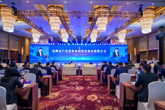 會(huì)議現(xiàn)場(chǎng)。主辦方供圖