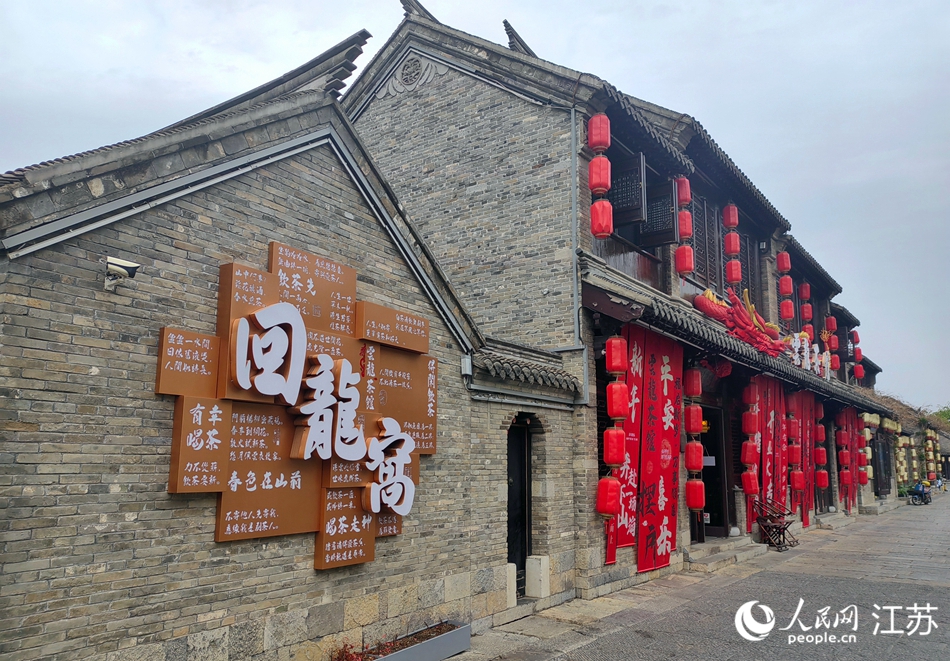 “彭城七里”回籠窩文化街區(qū)。 人民網(wǎng)記者 張玉峰攝