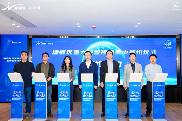 簽約現(xiàn)場。建軒攝