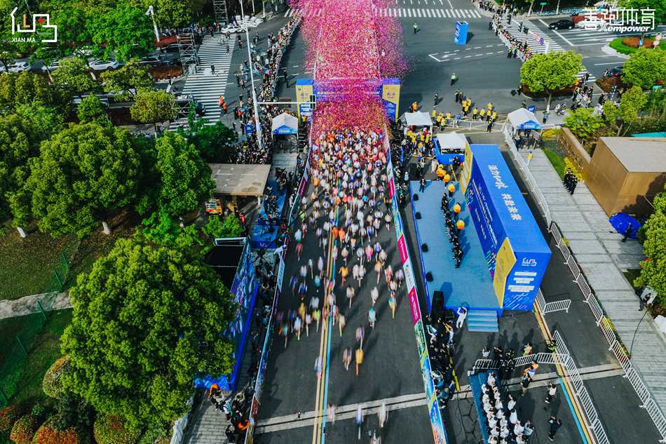 2024南京仙林半馬鳴槍開跑。